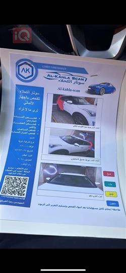هيونداي كريتا